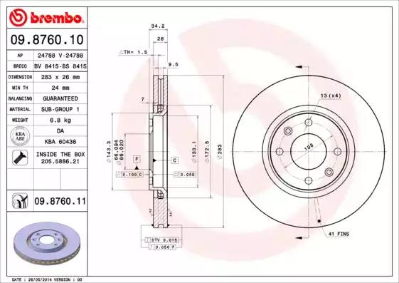 Диск тормозной передний 09876010 Brembo (фото №1)