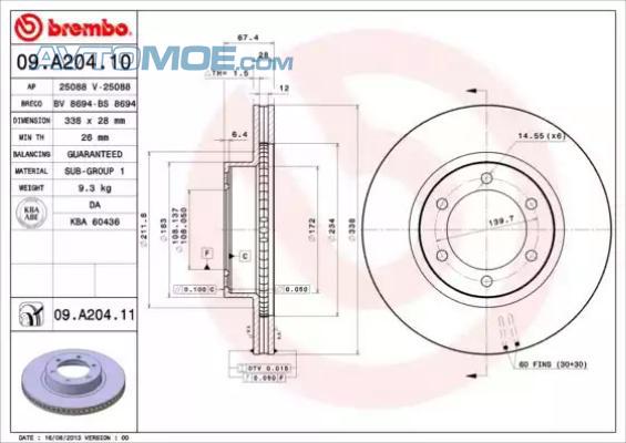 Диск тормозной передний 09A20411 Brembo (фото №1)