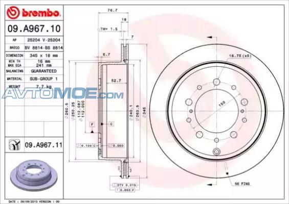 Диск тормозной задний 09A96711 Brembo (фото №1)
