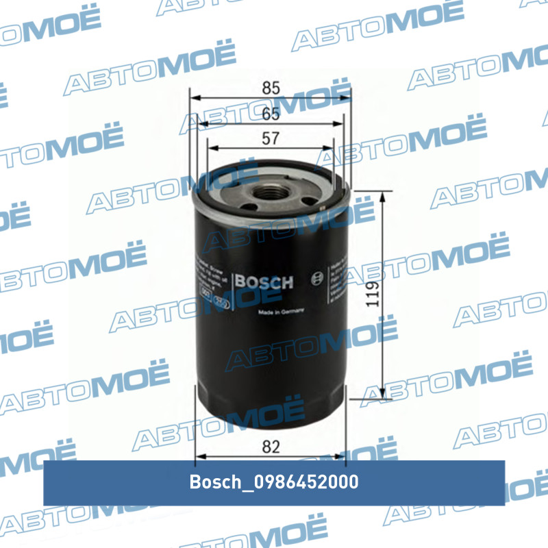 Фильтр масляный 0986452000 Bosch (фото №1)