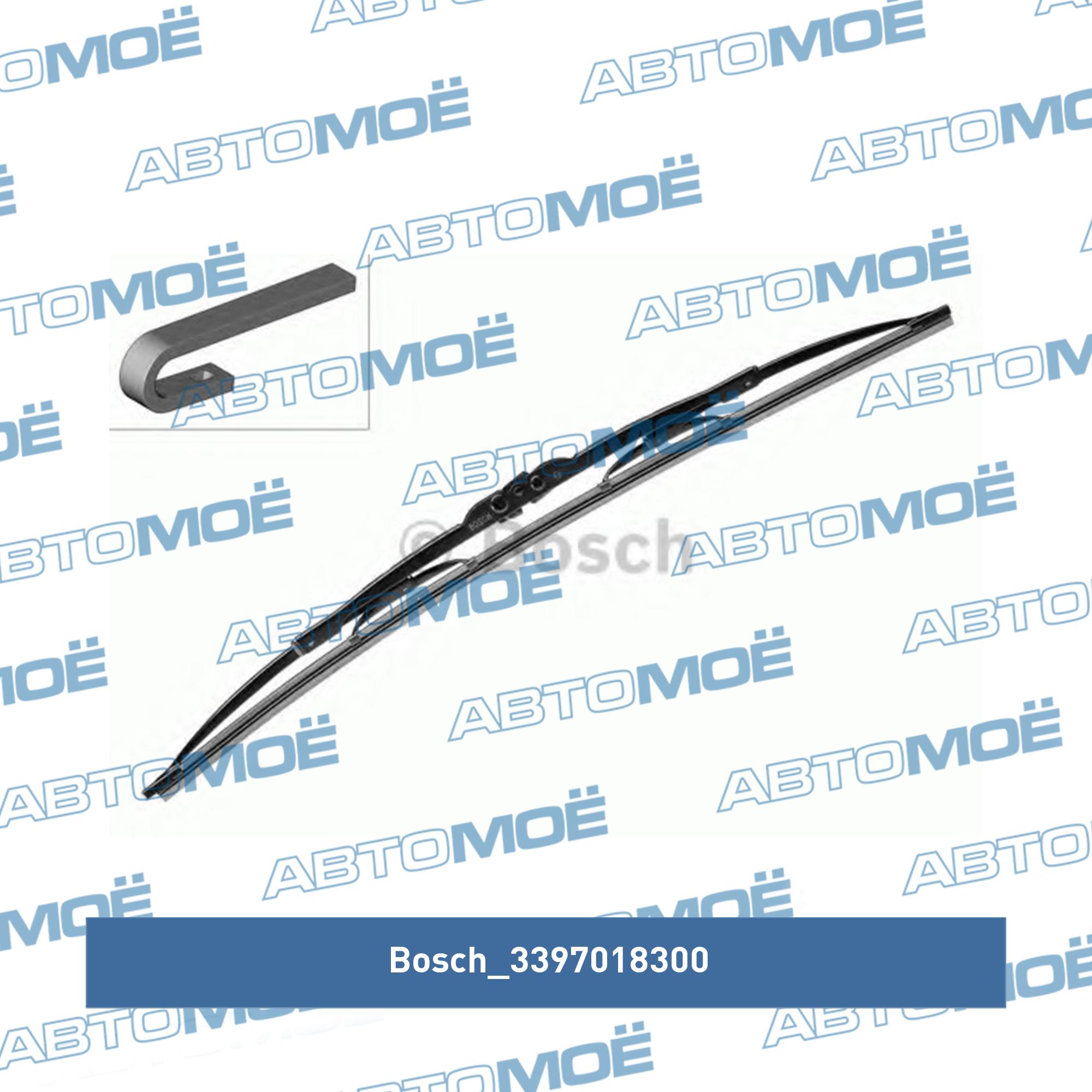 Щётка стеклоочистителя 3397018300 Bosch (фото №1)