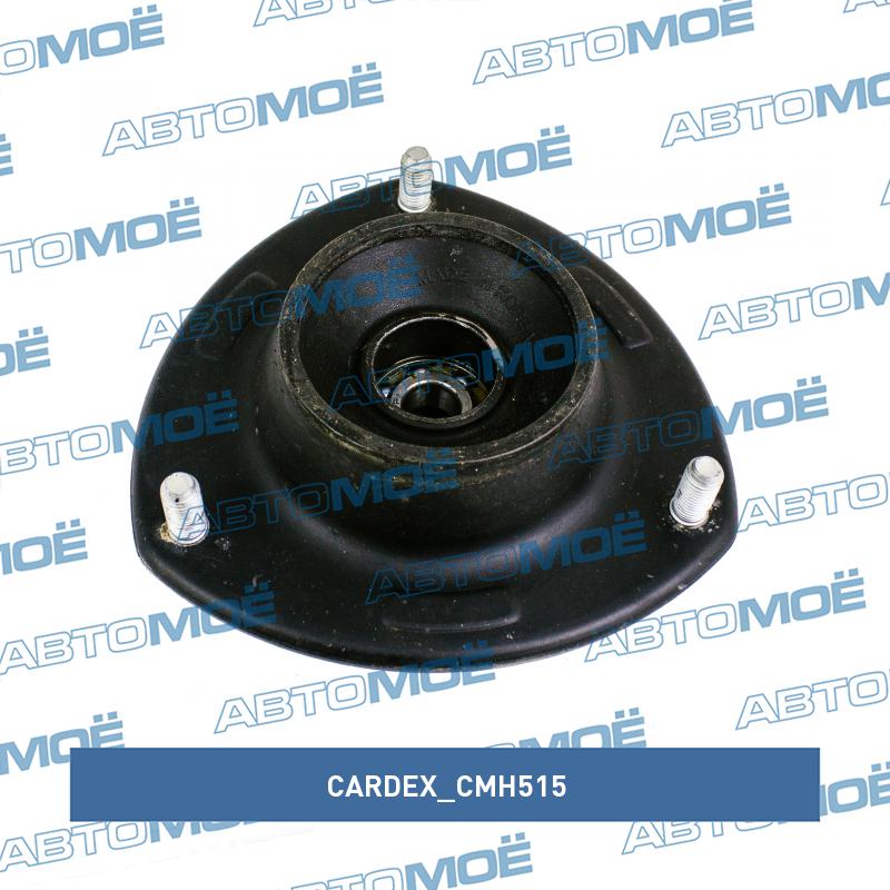 Опора амортизатора переднего CARDEX CMH515