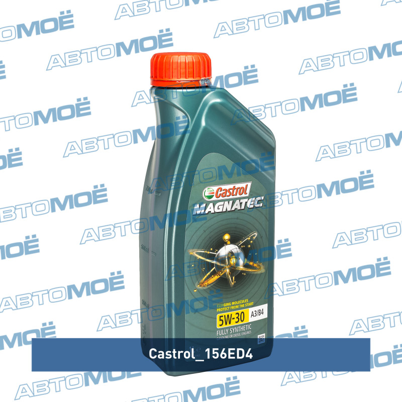 Масло моторное Castrol Magnatec A3/B4 5W-30 1л CASTROL 156ED4