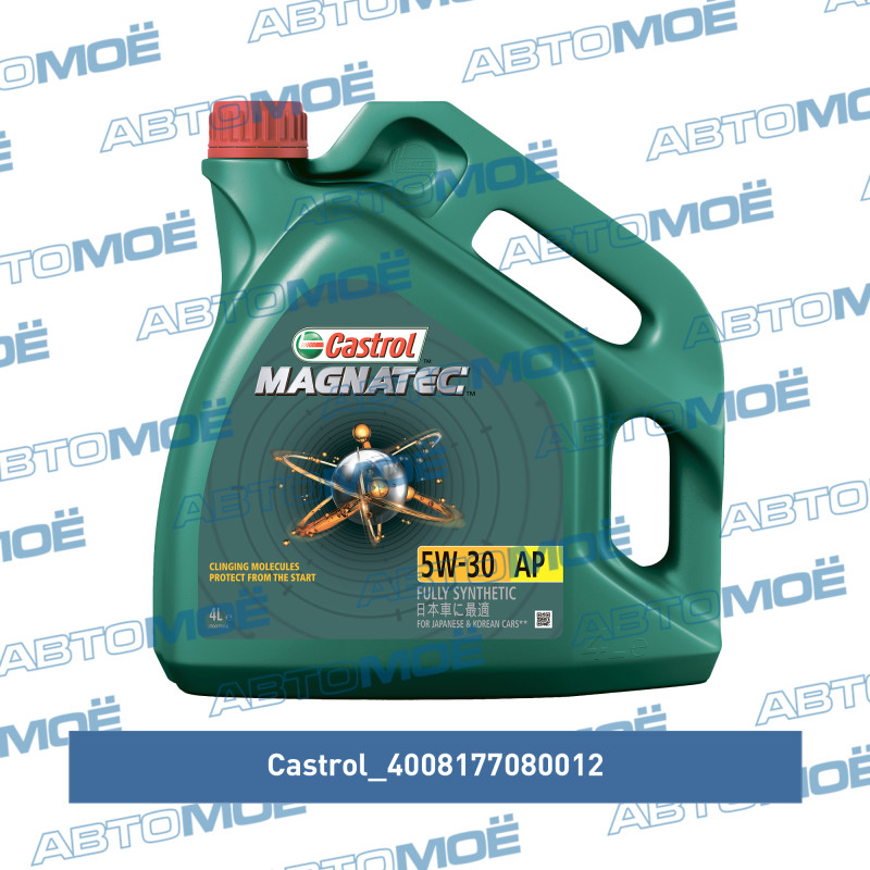Масло моторное Castrol Magnatec AP 5W-30 4л CASTROL 4008177080012