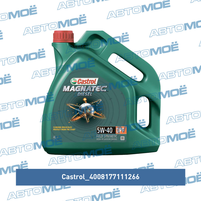 Масло моторное Castrol Magnatec Diesel DPF 5W-40 4л CASTROL 4008177111266