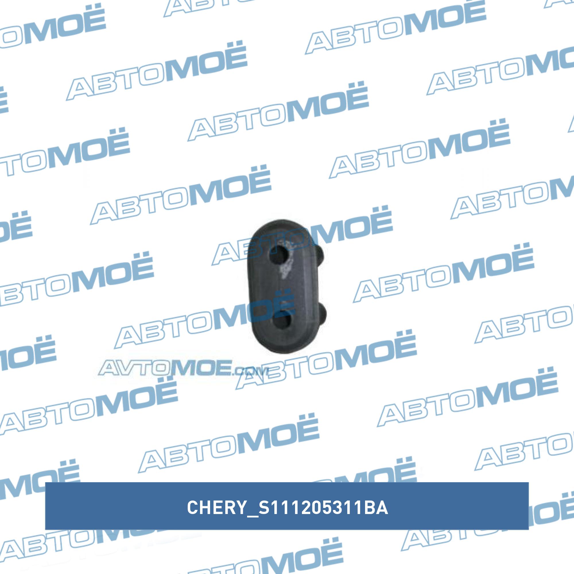 Прокладка выхлопной системы CHERY S111205311BA