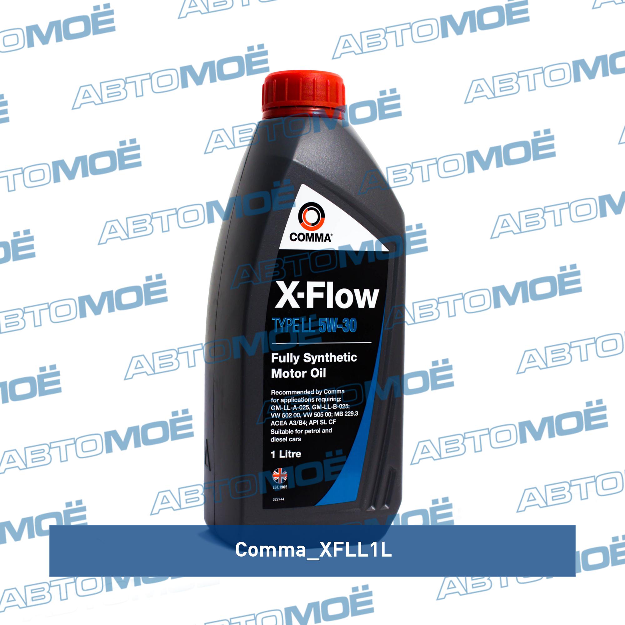 Масло моторное Comma X-Flow Type LL A3/B4 5W-30 1л COMMA XFLL1L