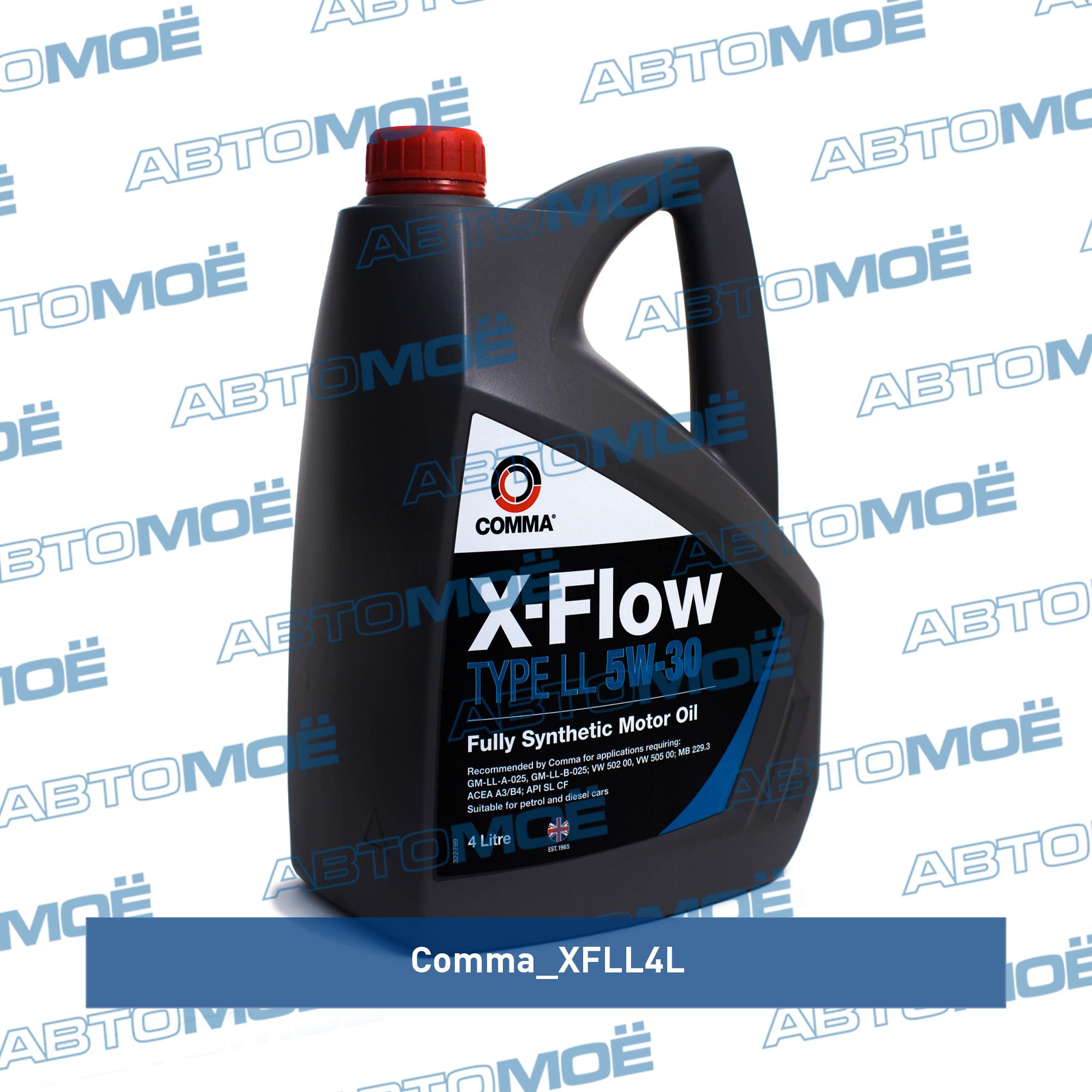 Масло моторное Comma X-Flow Type LL A3/B4 5W-30 4л COMMA XFLL4L