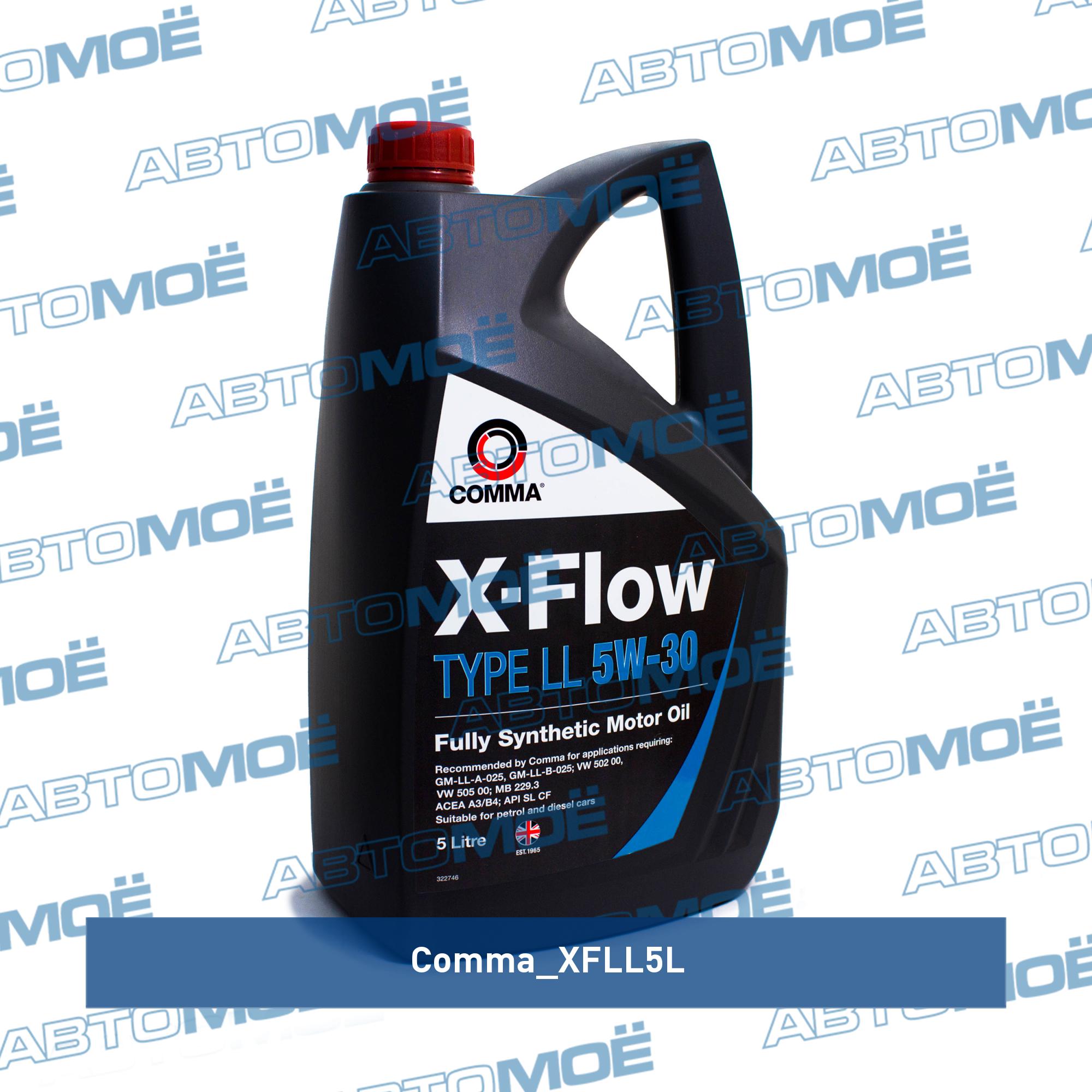 Масло моторное Comma X-Flow Type LL A3/B4 5W-30 5л COMMA XFLL5L