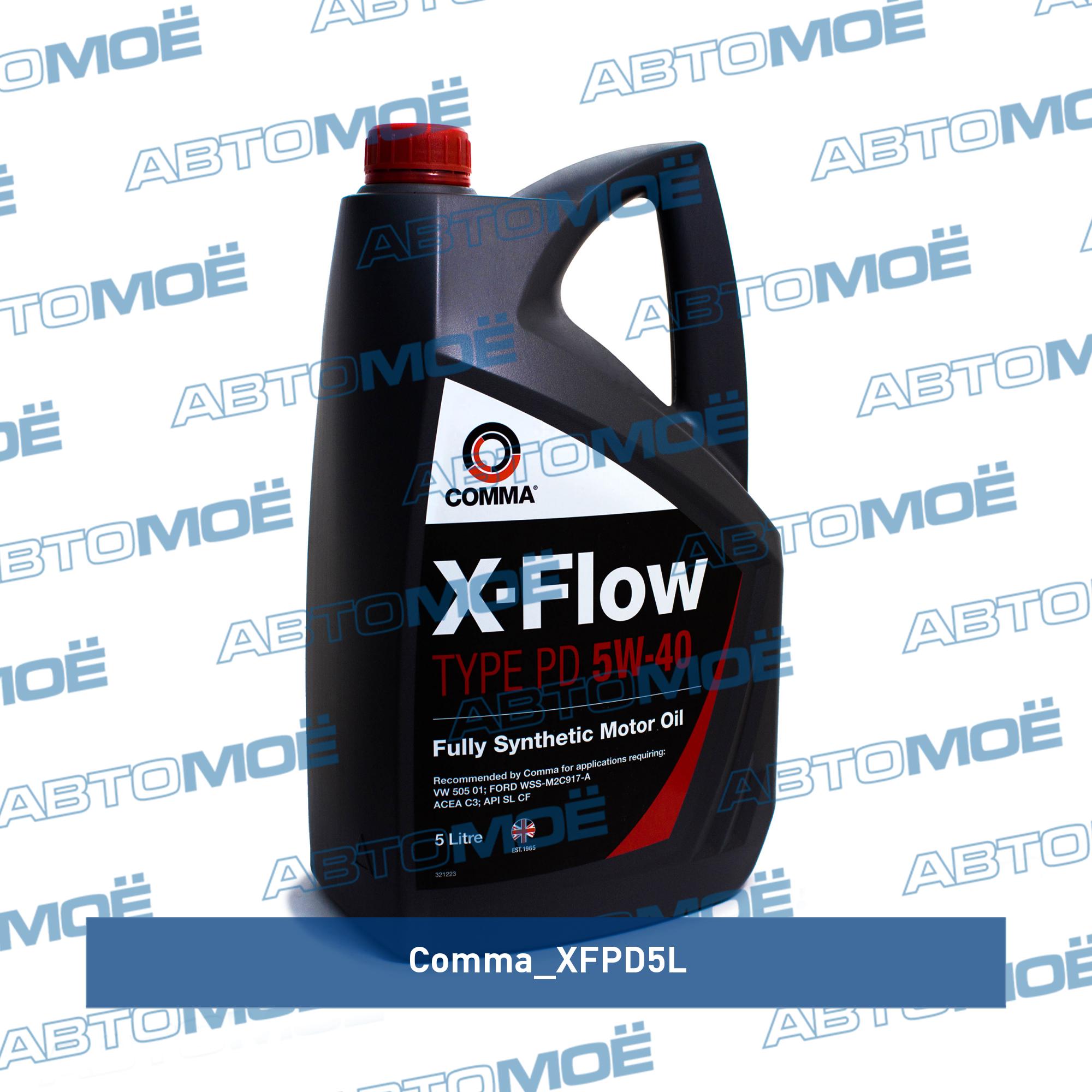 Масло моторное Comma X-Flow Type PD C3 5W-40 5л COMMA XFPD5L