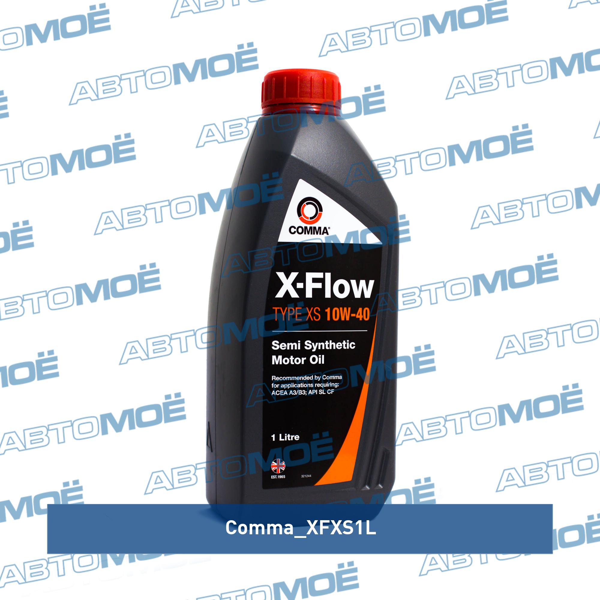 Масло моторное Comma X-Flow Type XS A3/B3 10W-40 1л COMMA XFXS1L