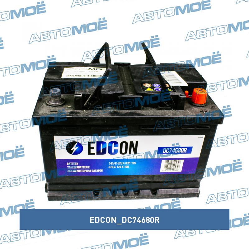 Аккумуляторная батарея Edcon 12в 74а/ч 680А п.т., о.п., ев. EDCON DC74680R