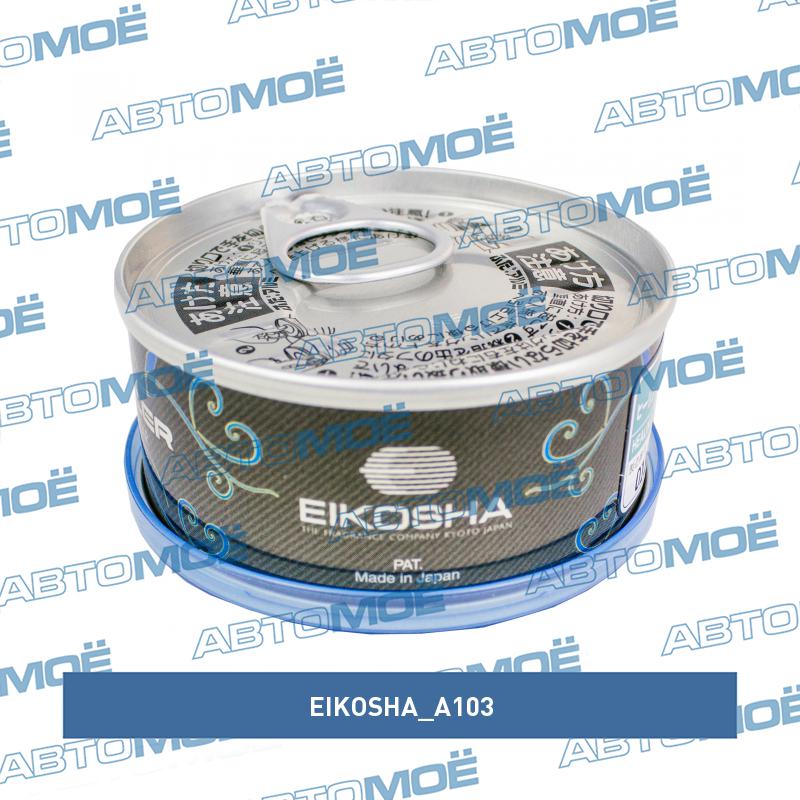 Ароматизатор меловой Spirit Refill - Healing Shower/Исцеляющая влага EIKOSHA A103