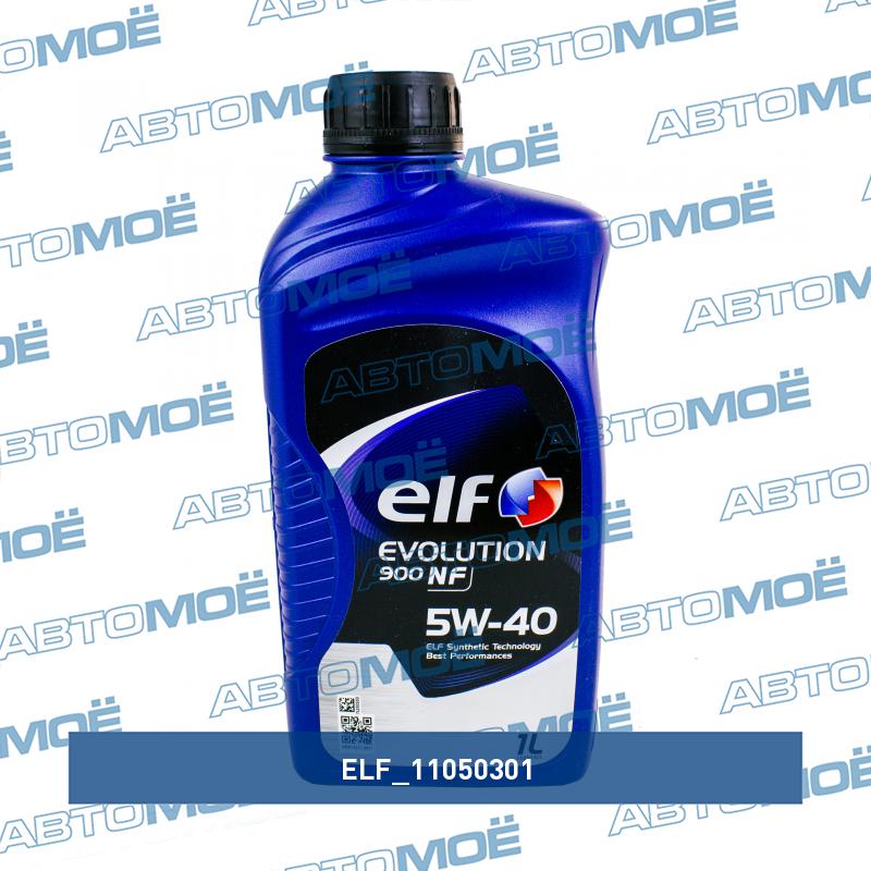 Масло моторное Elf Evol 900 NF 5W-40 1л ELF 11050301