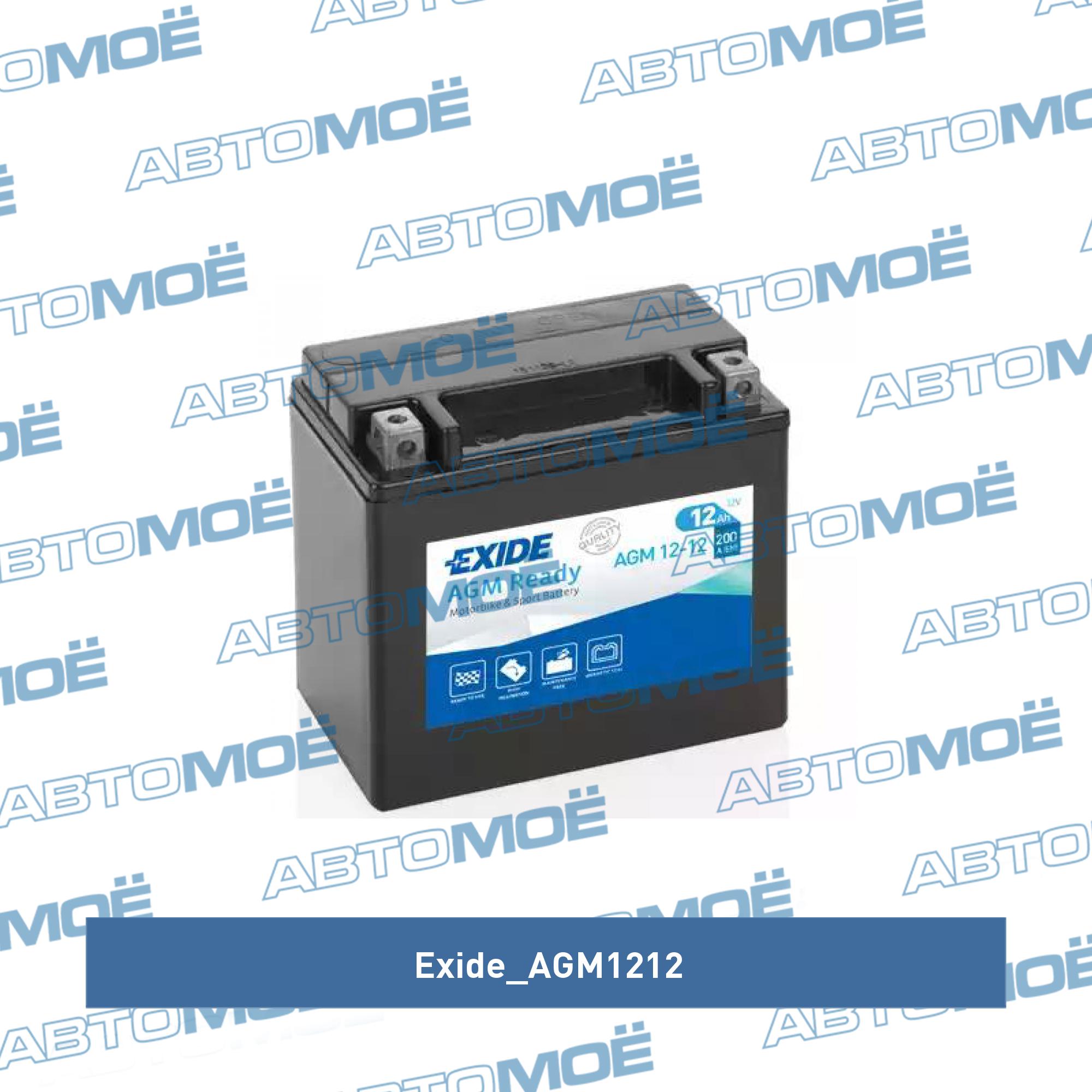 Аккумулятор для мототехники EXIDE AGM 12-12 200 А прям. пол. 12 Ач EXIDE AGM1212