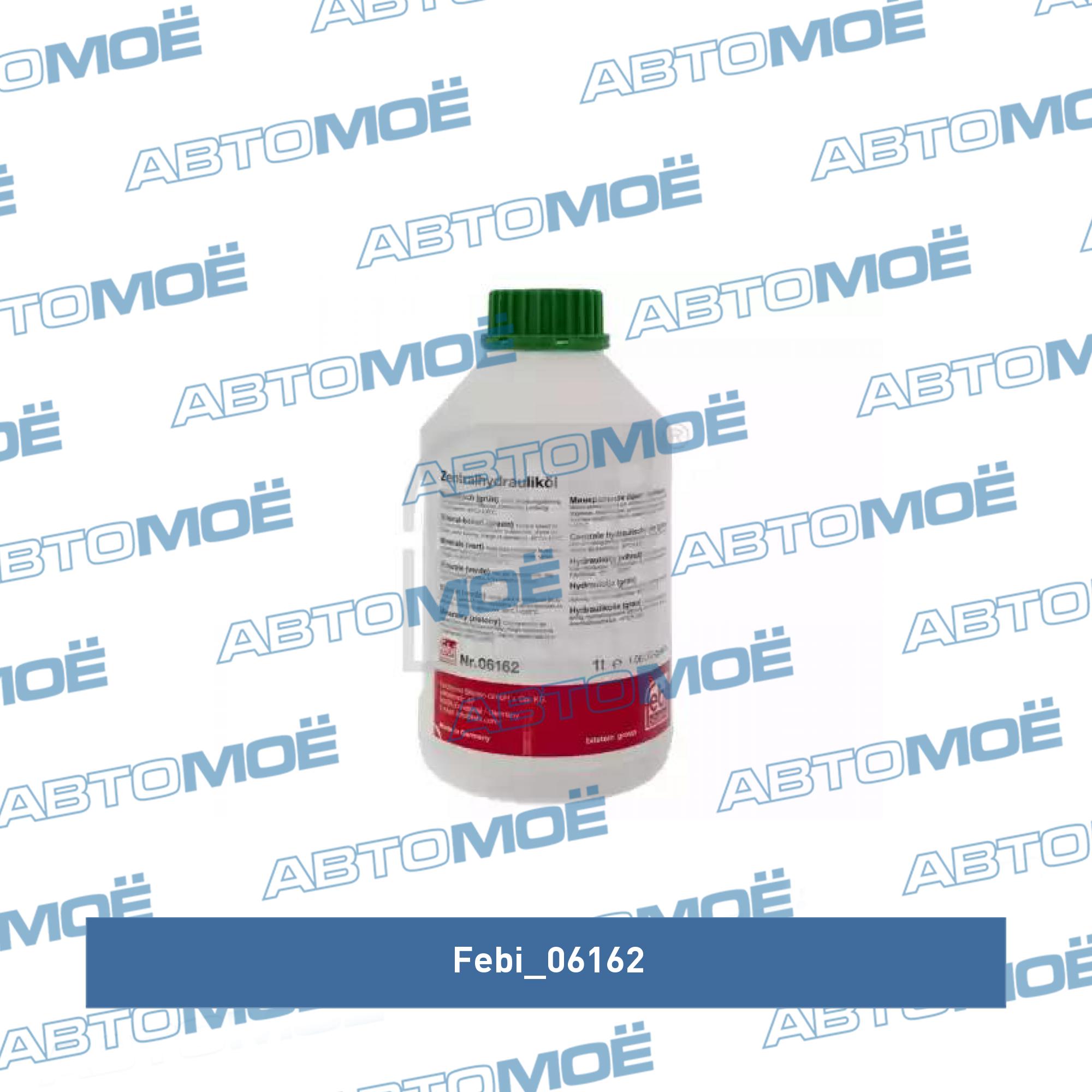 Жидкость для гидроусилителя руля (зелёная) 1л FEBI 06162