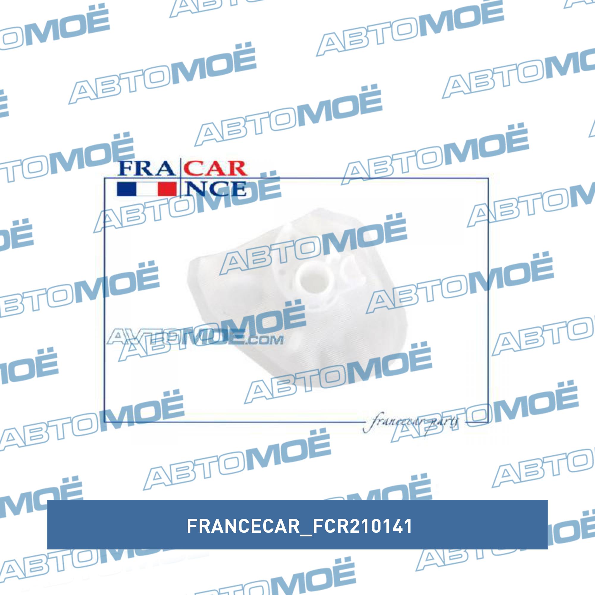 Фильтр топливный (сетка) FRANCECAR FCR210141