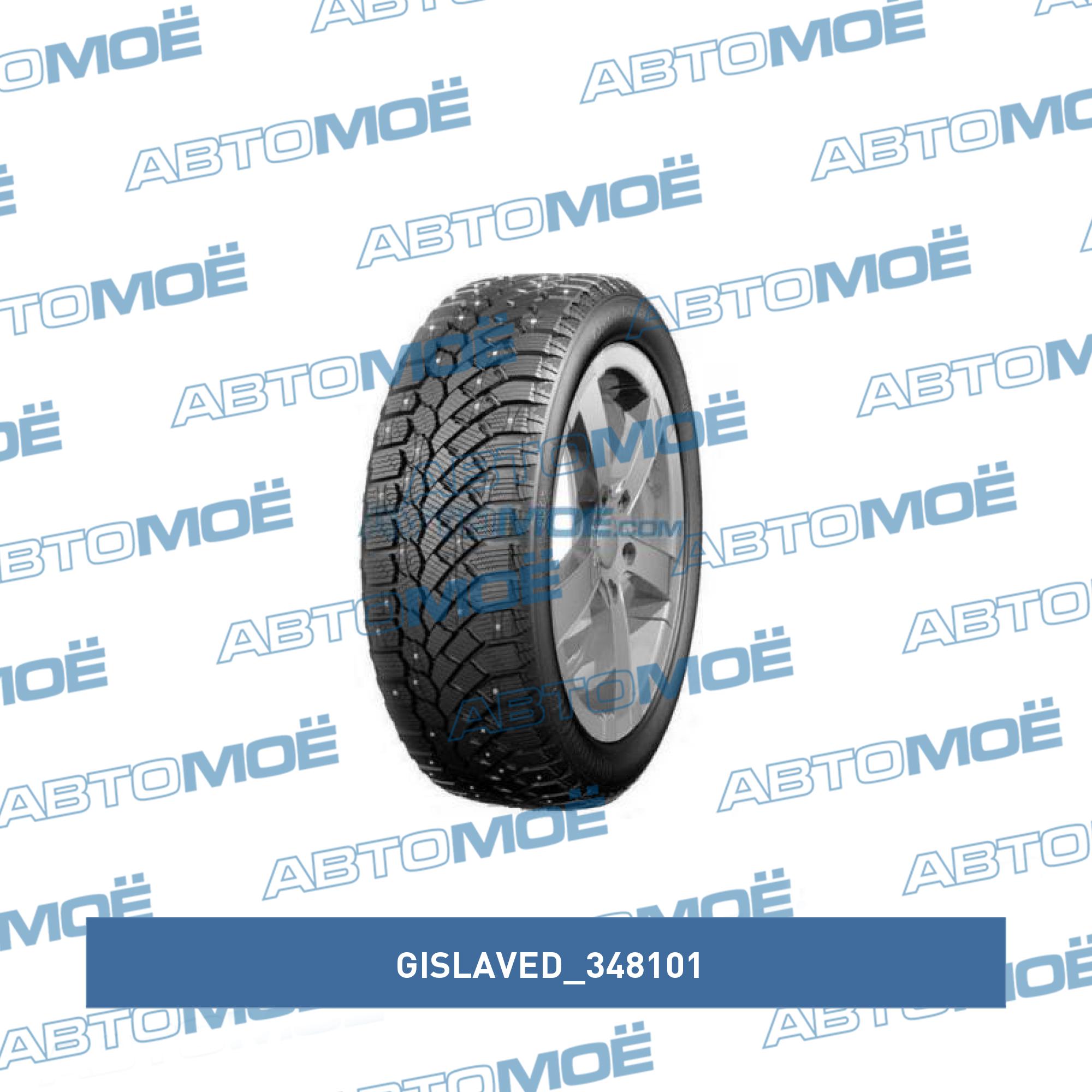 Gislaved Nord Frost 200 ID 205/55 r16
