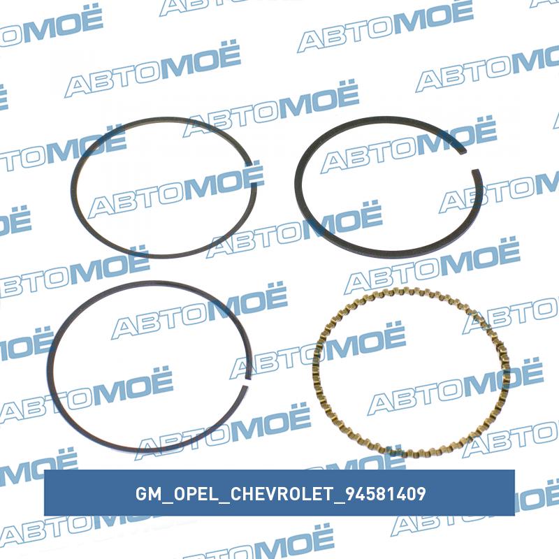 Кольца поршневые STD GM/OPEL/CHEVROLET 94581409