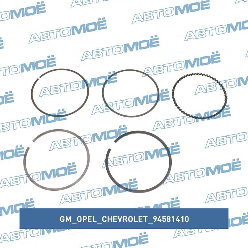 Кольца поршневые std daewoo tico 0.8 GM/OPEL/CHEVROLET 94581410