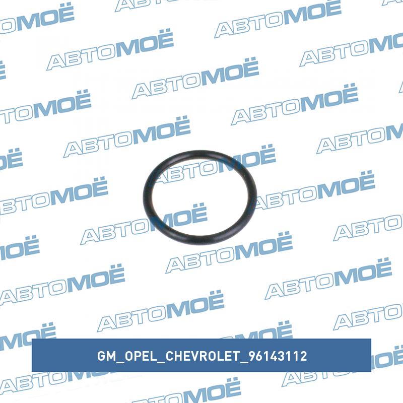 Прокладка термостата GM/OPEL/CHEVROLET 96143112