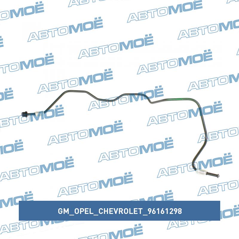 Трубка тормозная задняя правая GM/OPEL/CHEVROLET 96161298