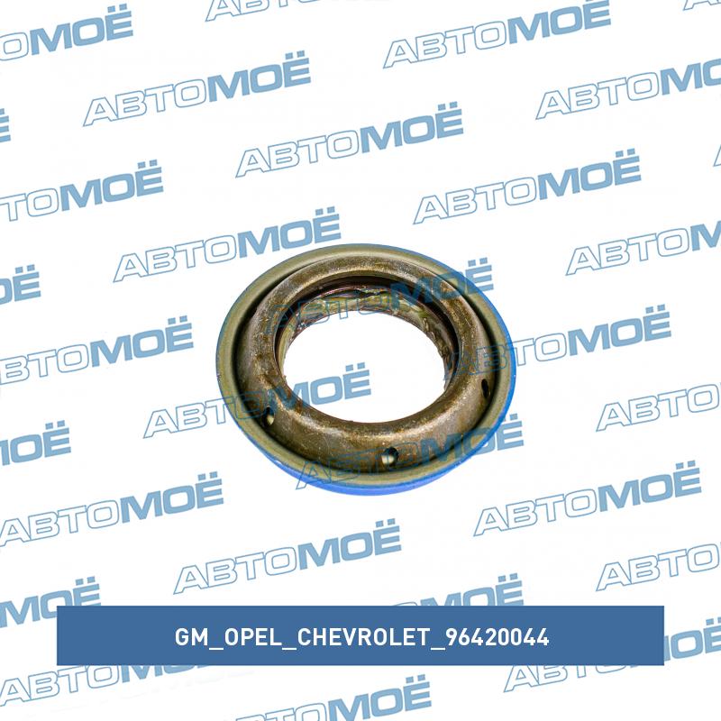 Сальник привода GM/OPEL/CHEVROLET 96420044
