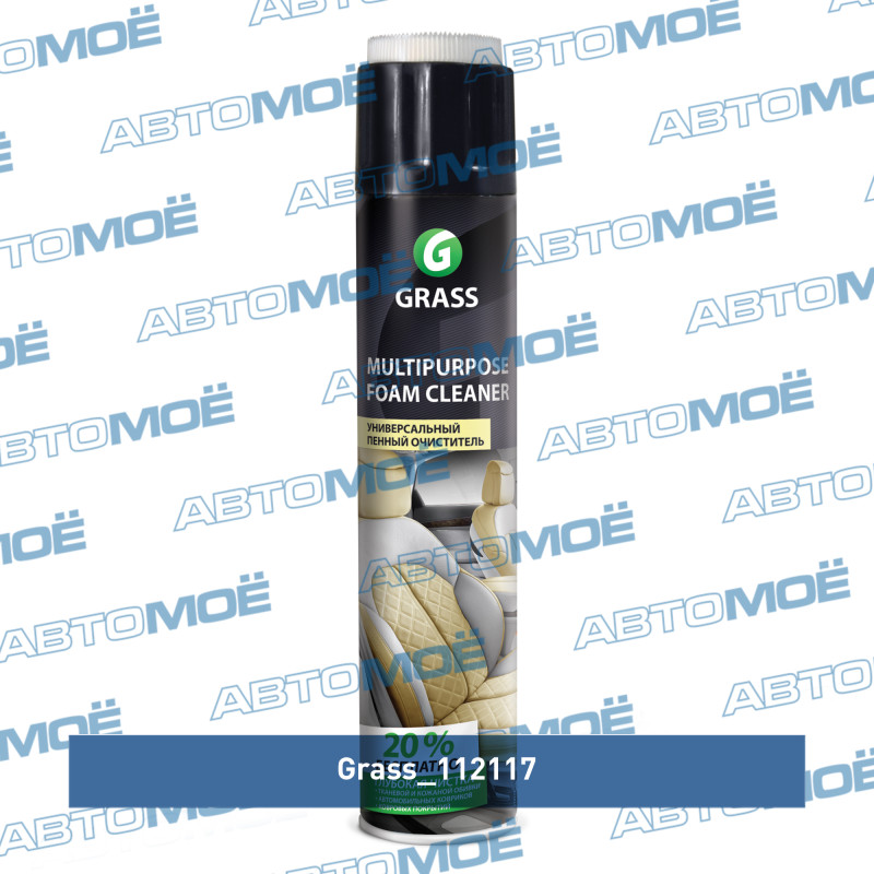 Универсальный пенный очиститель Multipurpose Foam Cleaner (750мл) GRASS 112117
