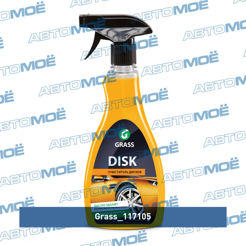 Средство для очистки колёсных дисков Disk 500мл GRASS 117105