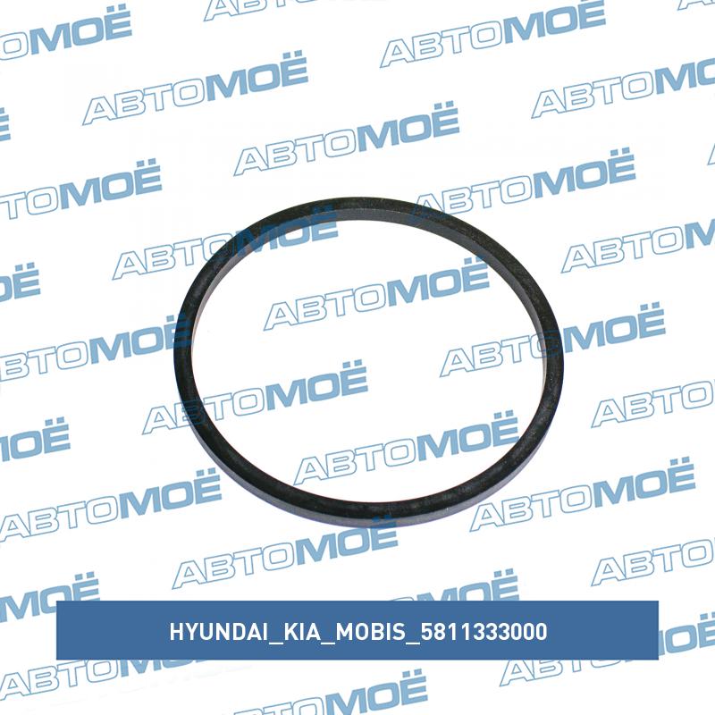 Кольцо уплотнительное поршня суппорта переднего HYUNDAI/KIA/MOBIS 5811333000