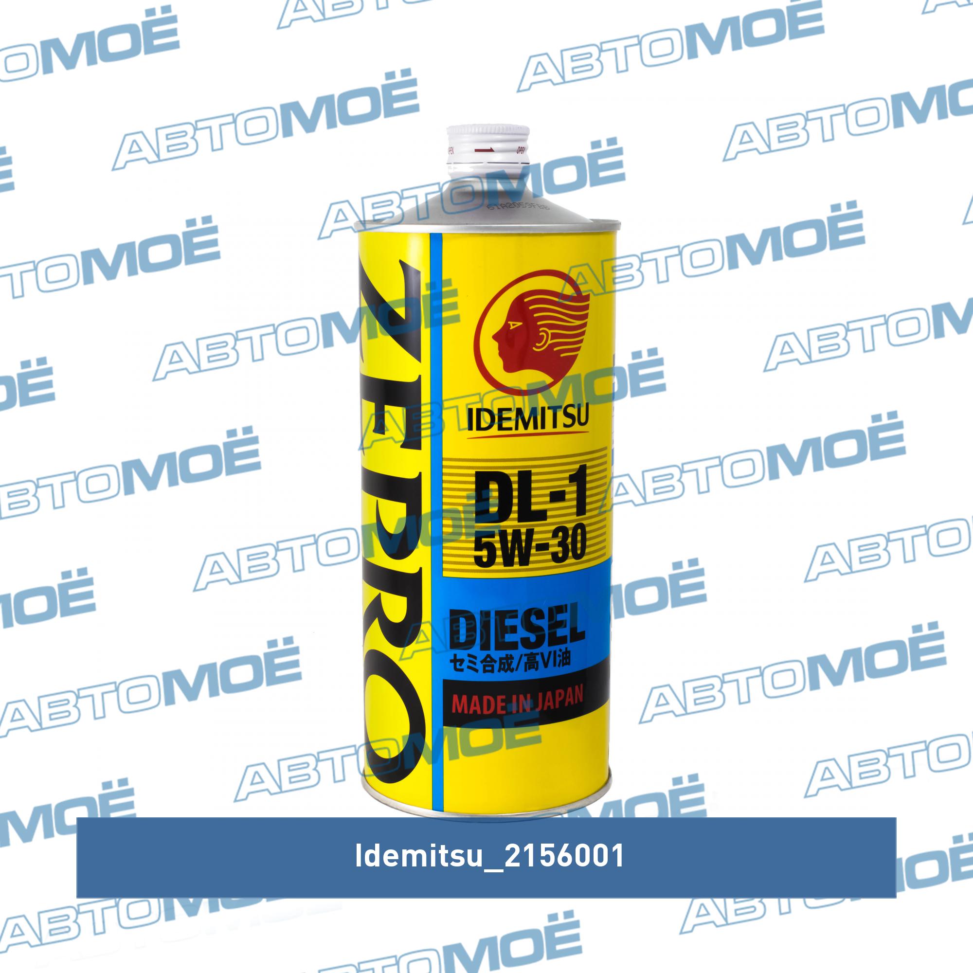 Масло моторное Idemitsu zepro diesel DL-1 ACEA C2-08 5W-30 1л IDEMITSU 2156001