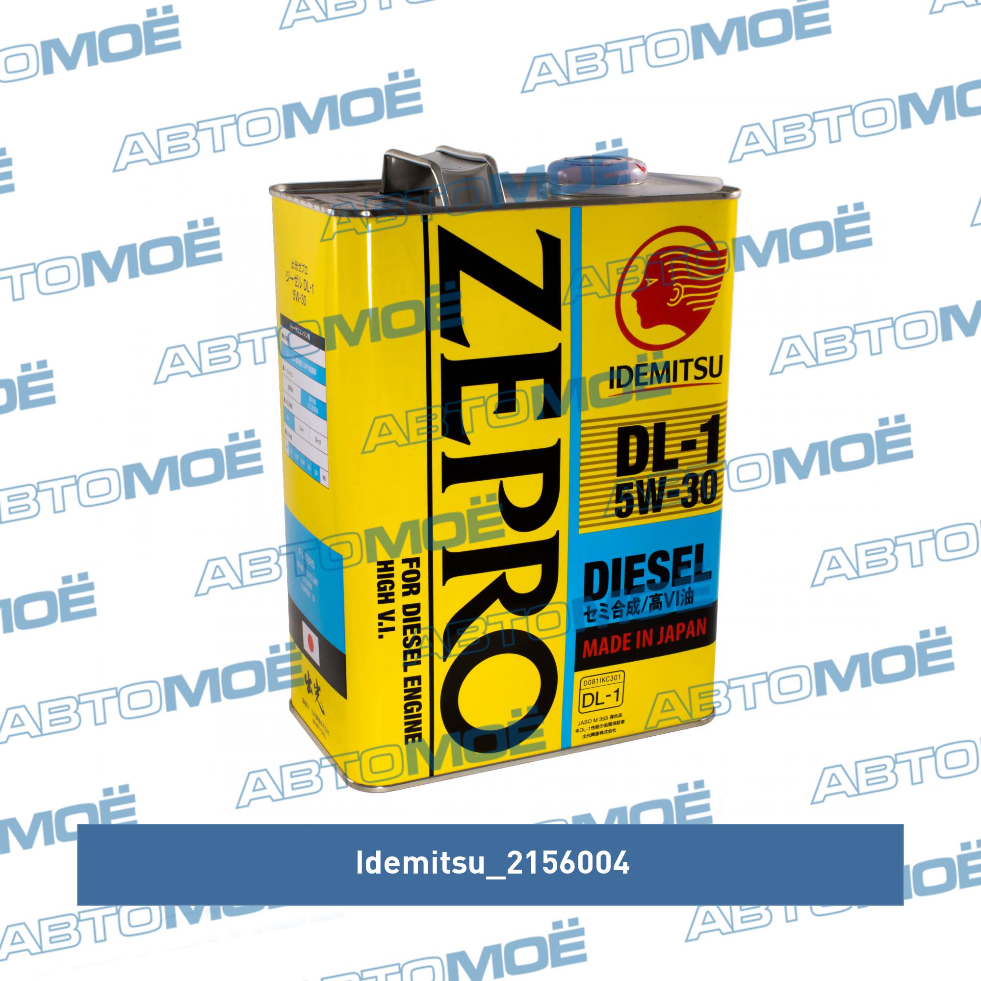 Масло моторное Idemitsu zepro diesel DL-1 ACEA C2-08 5W-30 4л IDEMITSU 2156004