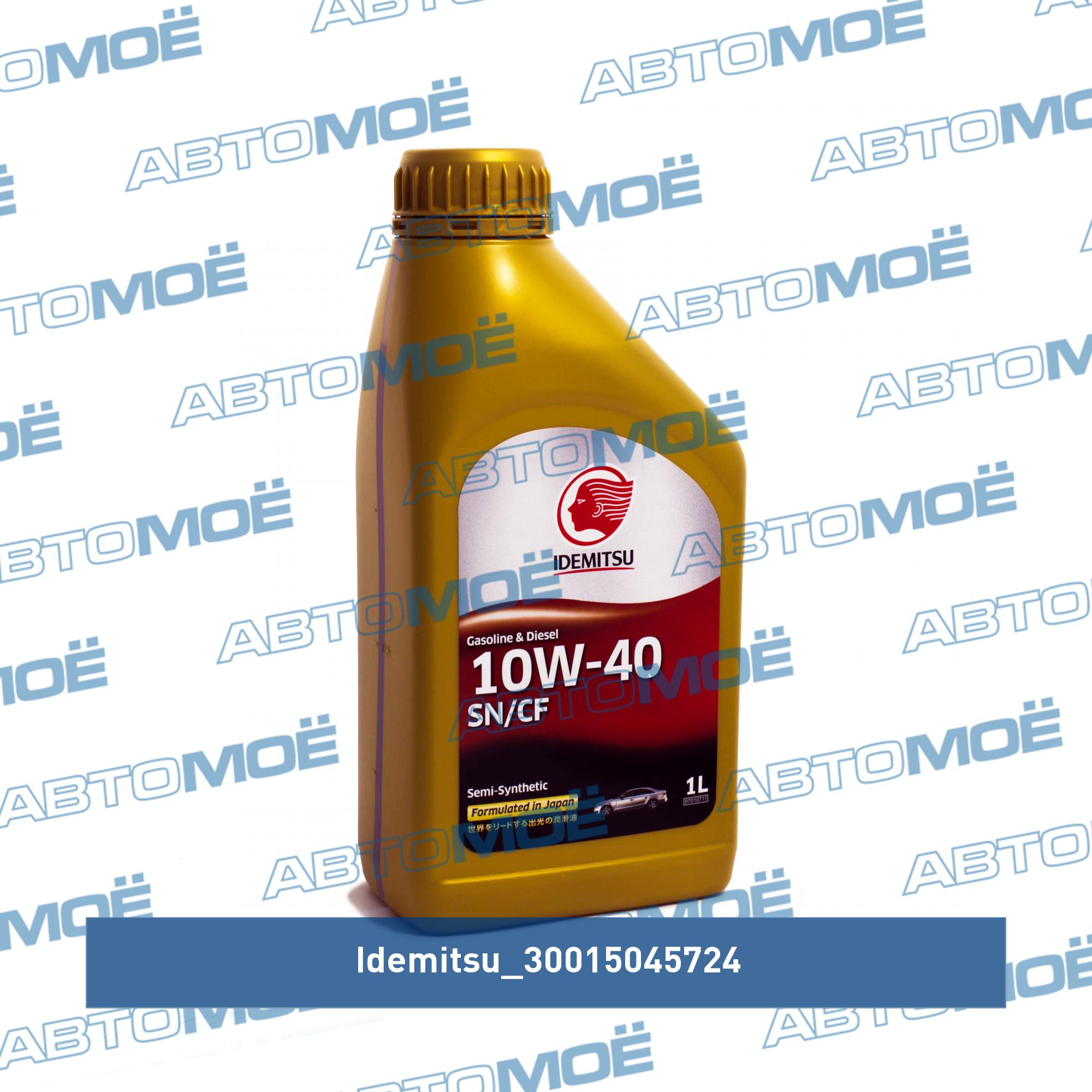 Масло моторное Idemitsu semi-synthetic SN/CF 10W-40 1л IDEMITSU 30015045724