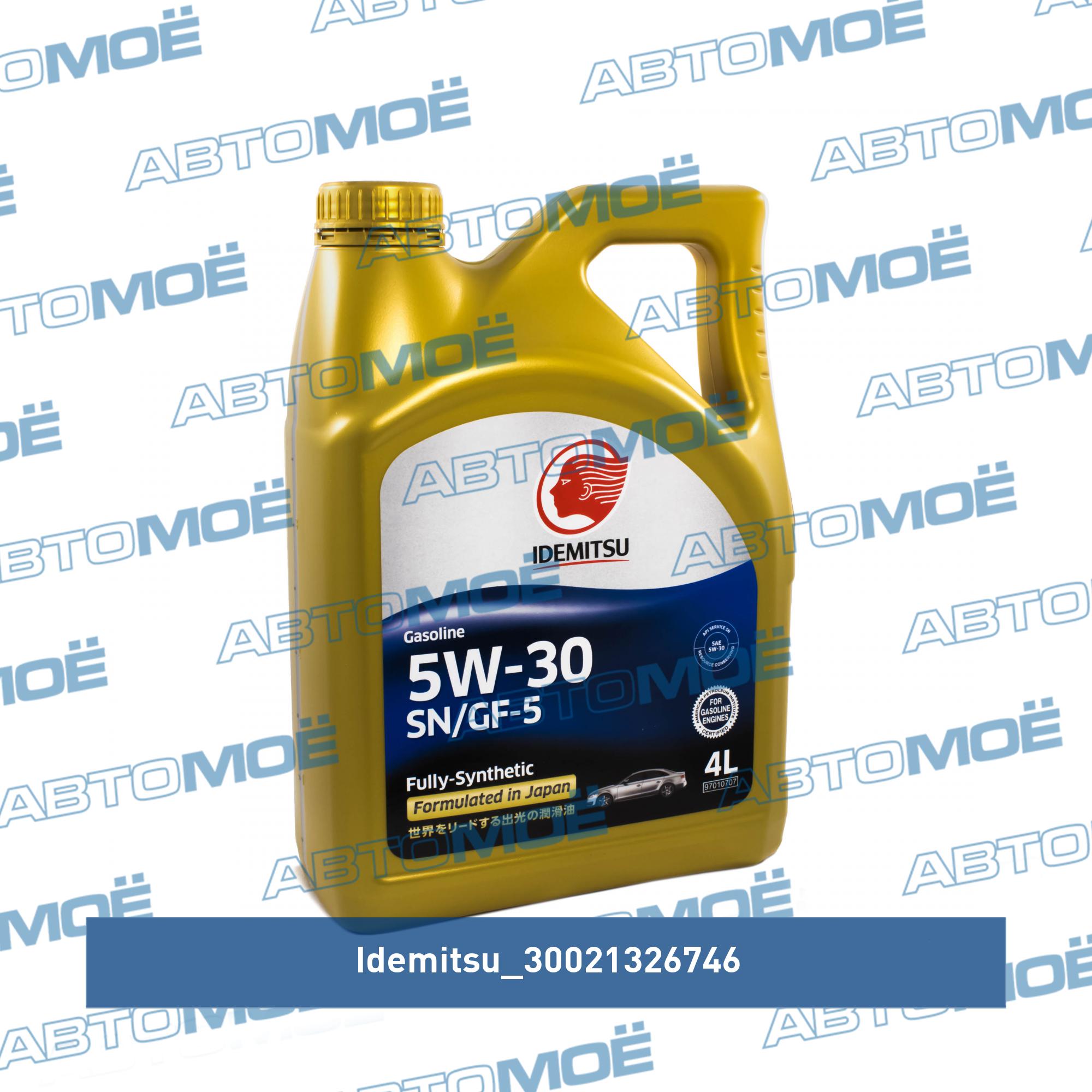 Масло моторное Idemitsu fully-synthetic SN/GF-5 5W-30 4л IDEMITSU 30021326746