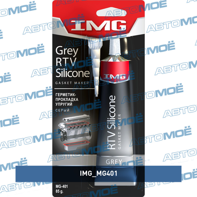 Герметик высокотемпературный серый (85г) IMG MG401