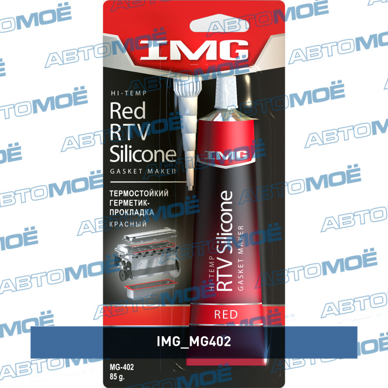 Герметик высокотемпературный красный (85г) IMG MG402