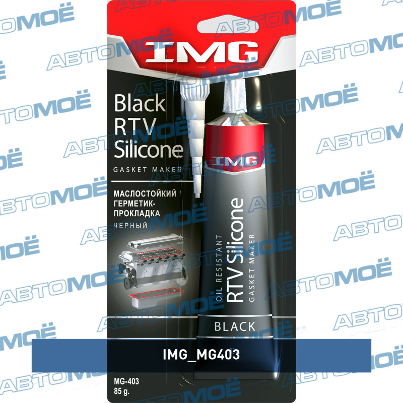 Герметик высокотемпературный чёрный 85г IMG MG403