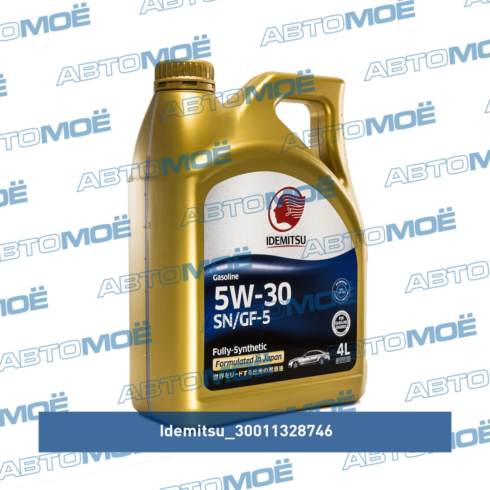 Масло моторное Idemitsu fully-synthetic SN/GF-5 5W-30 4л 30011328746 .