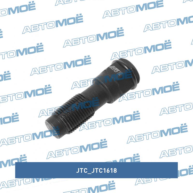 Метчик M14 x 1.25 для восстановления резьбы свечных отверстий JTC /1 JTC JTC1618