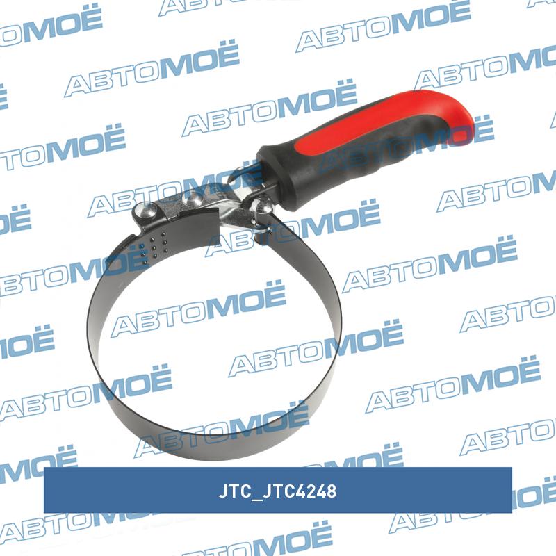 Ключ для снятия масляного фильтра поворотный усиленный  (95-110мм) JTC /1 JTC JTC4248