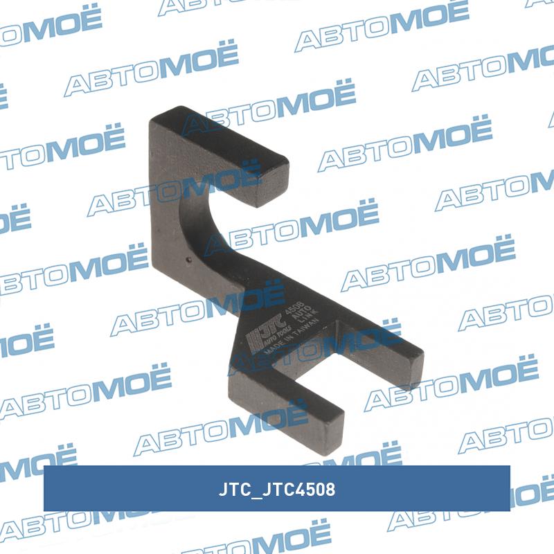Приспособление для регулировки электрического привода на турбокомпрессоре (VAG) JTC /1 JTC JTC4508