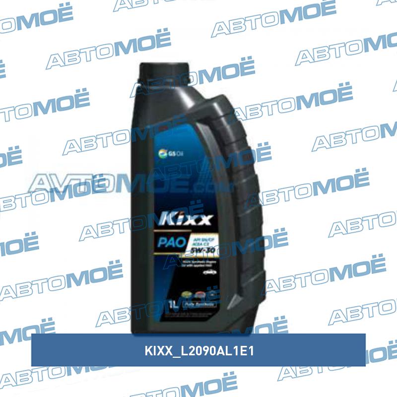 Масло моторное Kixx PAO А3/В4 5W-30 1л KIXX L2090AL1E1