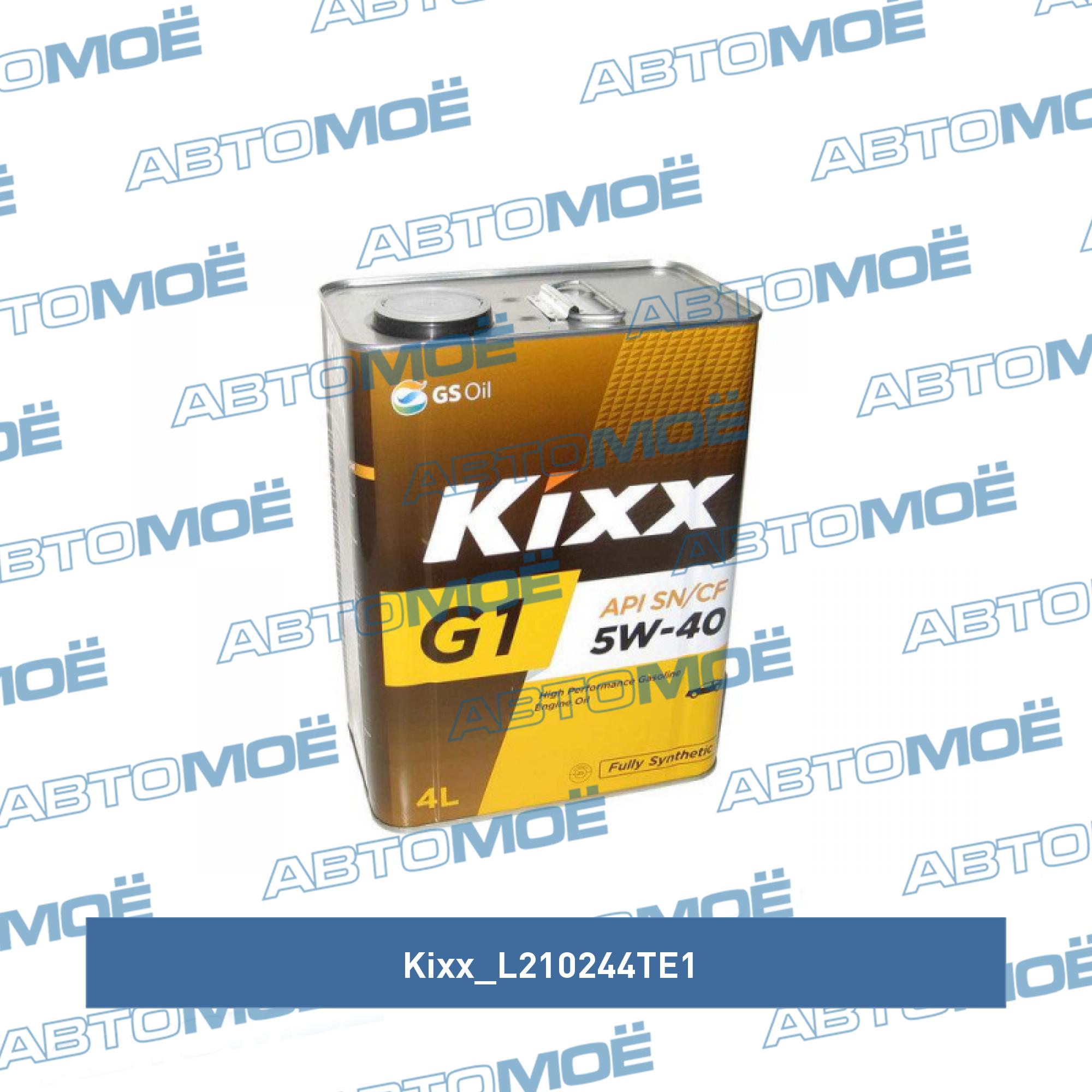 Масло моторное Kixx G1 SN Plus 5W-40 4л KIXX L210244TE1
