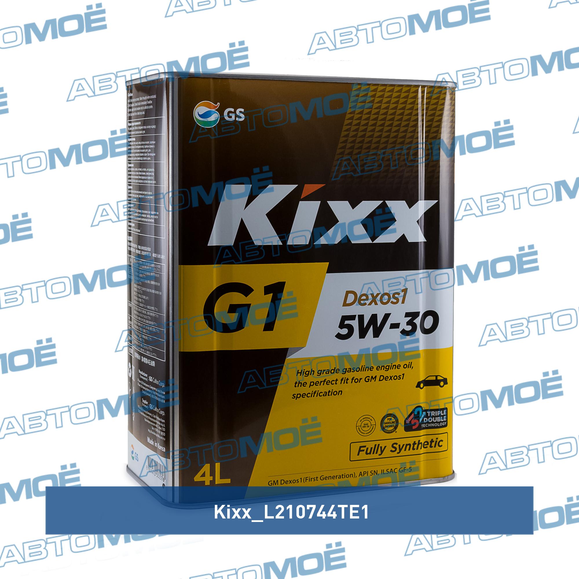 Масло моторное Kixx G1 Dexos1 SN Plus/GF-5 5W-30 4л KIXX L210744TE1