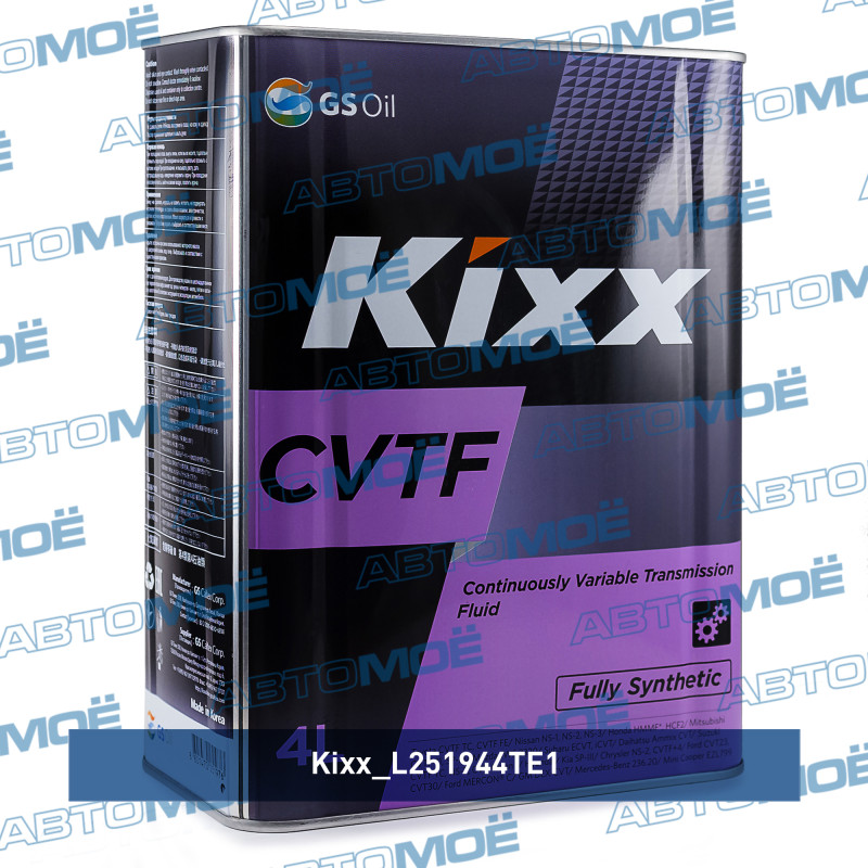 Масло трансмиссионное Kixx CVTF 4л KIXX L251944TE1