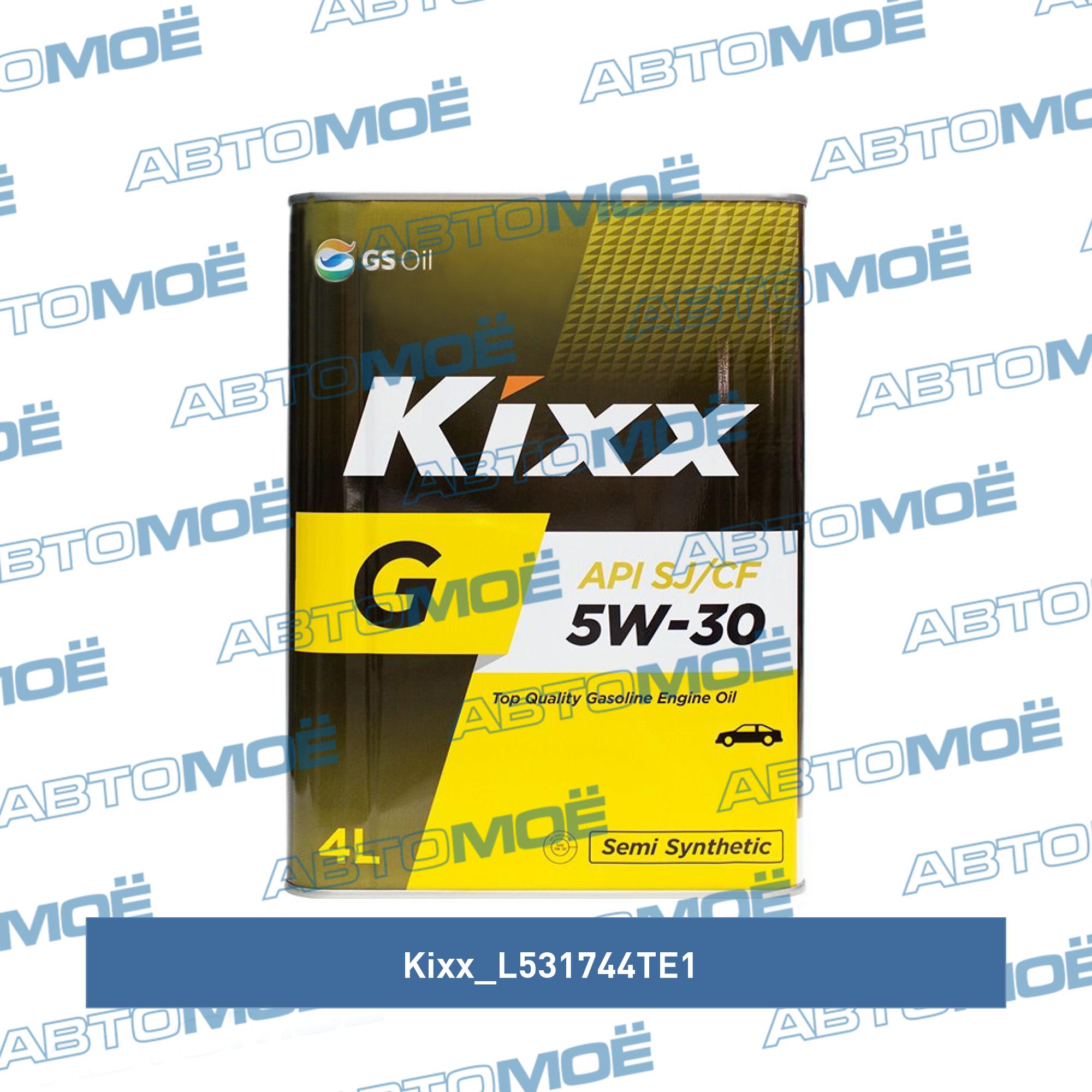Масло моторное Kixx G SJ/CF 5W-30 4л KIXX L531744TE1