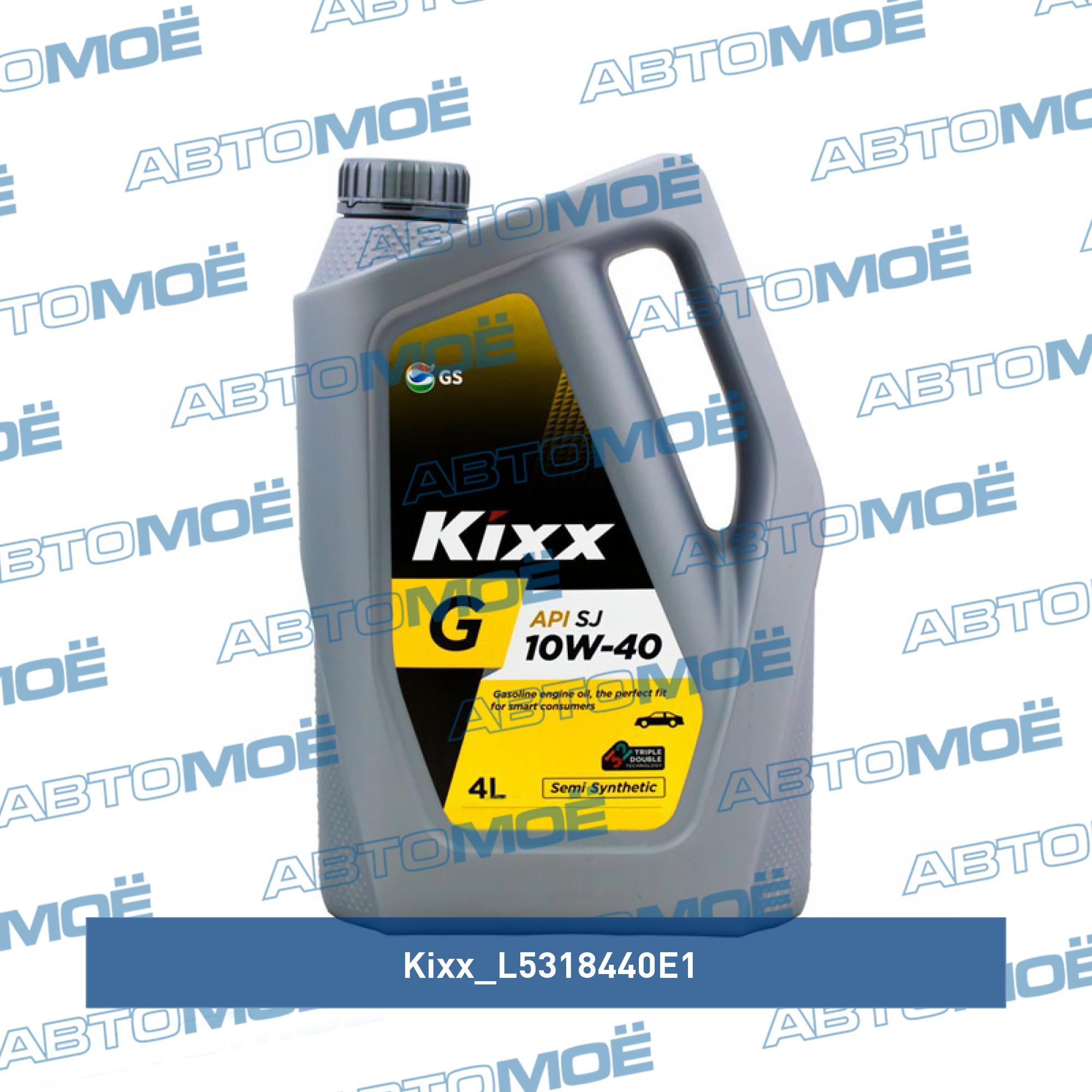 Масло моторное Kixx G SJ/CF 10W-40 4л KIXX L5318440E1