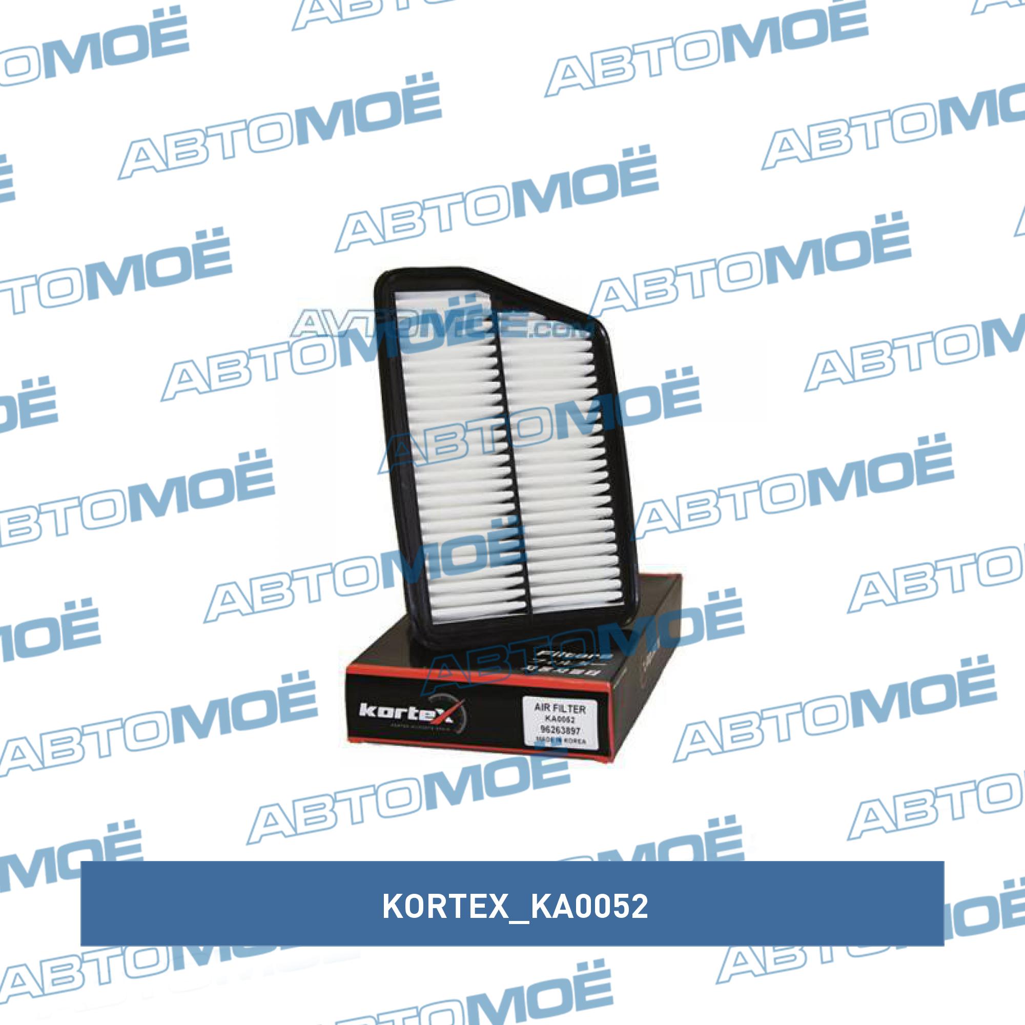 Фильтр воздушный KORTEX KA0052