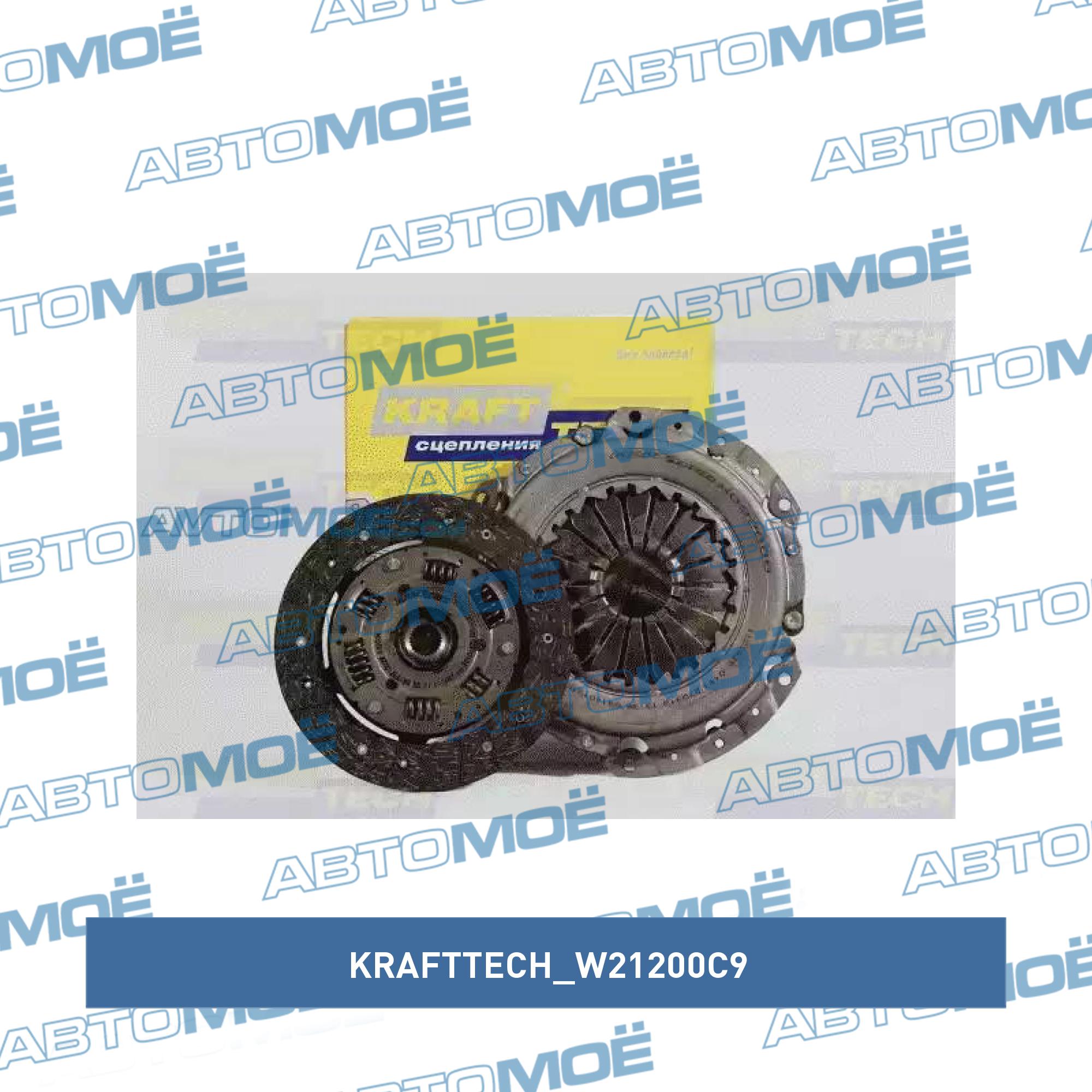 Сцепление (комплект) KRAFTTECH W21200C9