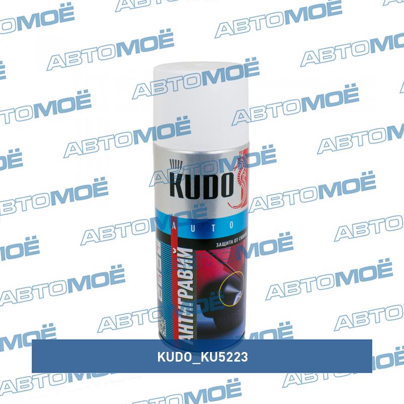 Антигравийное покрытие (белый, 520мл) KUDO KU5223